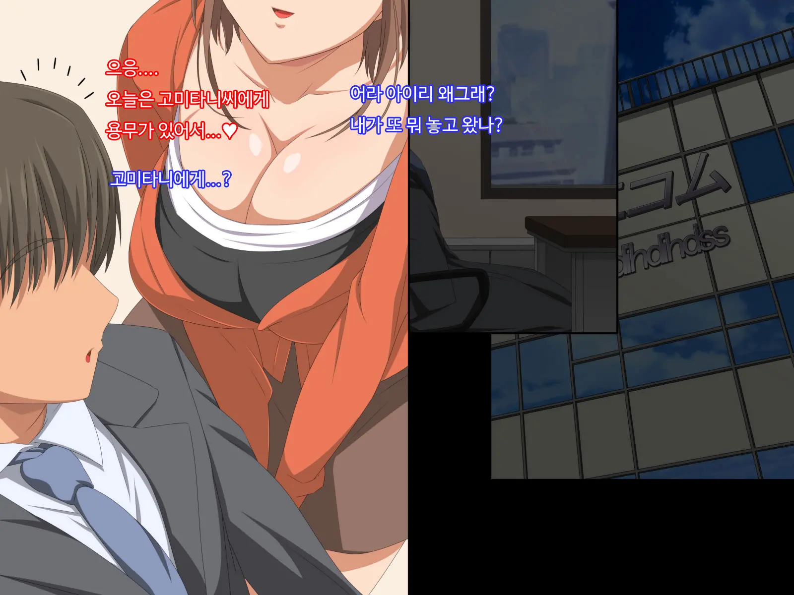 Otto No Douryou Ni Kako No Gakusei No Koro No Watashi To Genzai No Hitozuma No Watashi Ga Tanezuke Sarechau